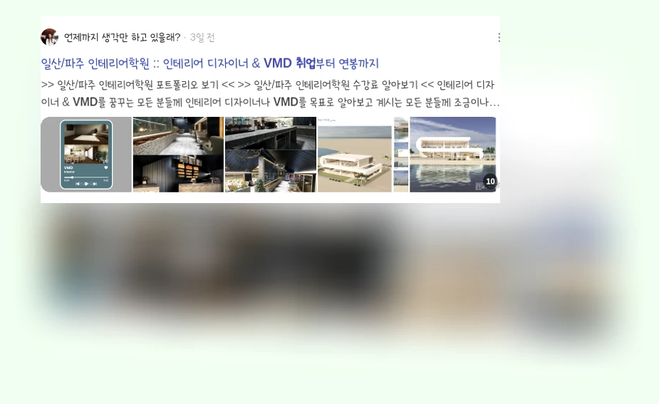 VMD취업_3_subsection