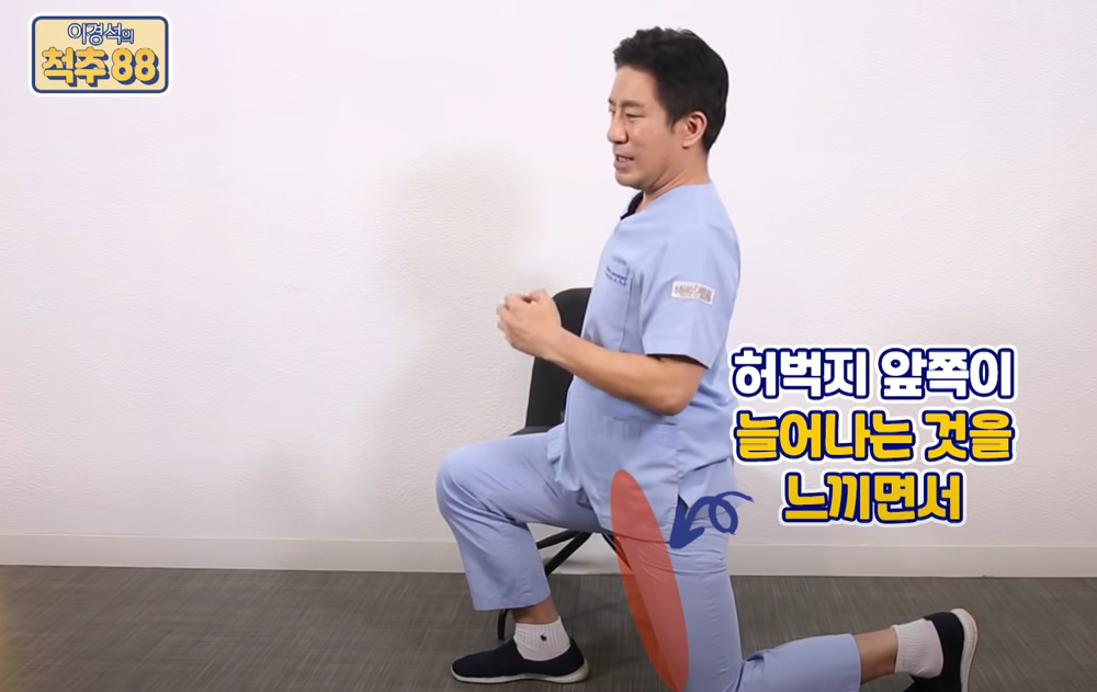 장요근 마사지기 제품 추천 및 스트레칭 (+ 강화 운동 위치 통증)