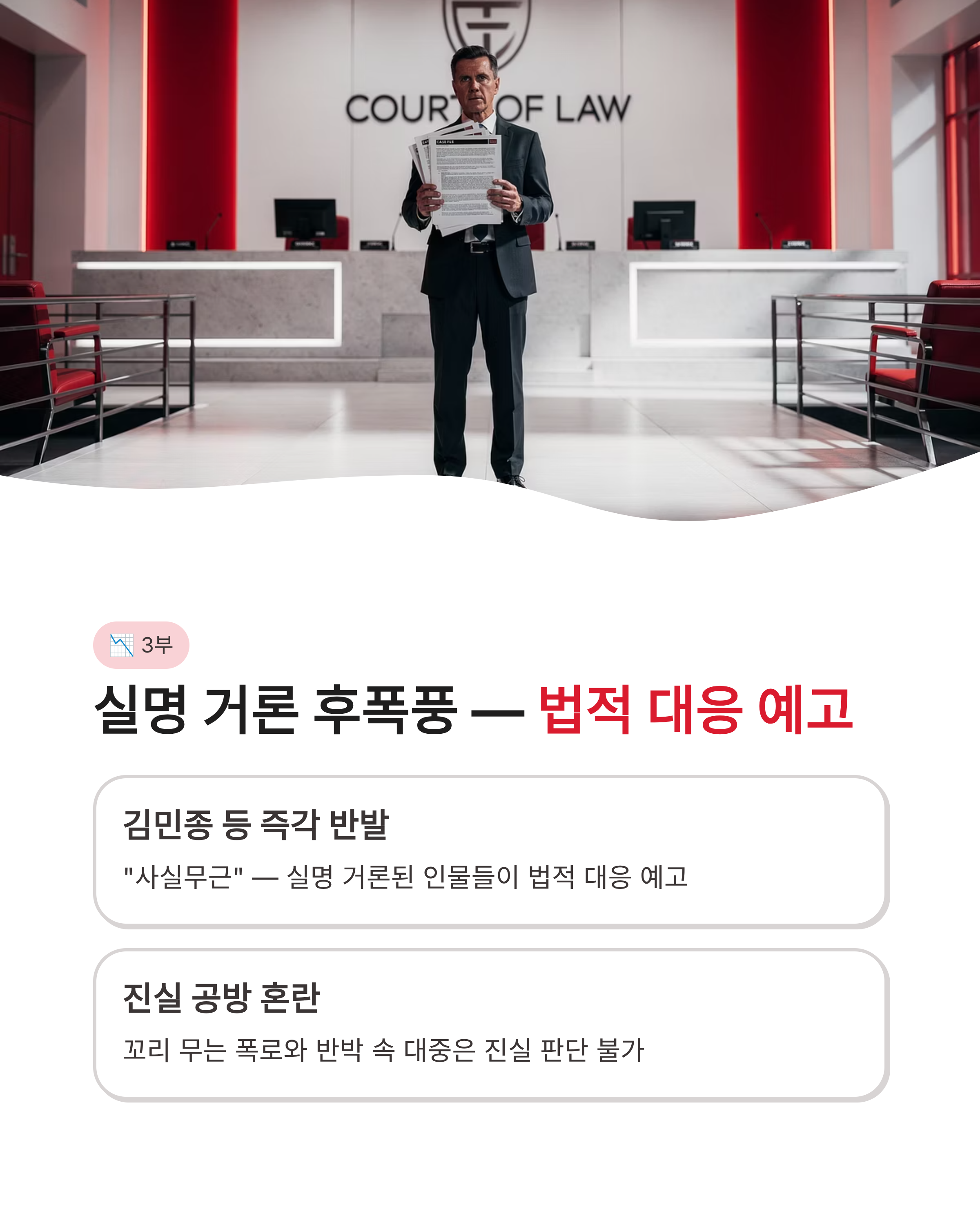 mc몽 폭로 사건과 아이유 언급, 연예계 약자 논란의 진짜 속사정은 무엇일까