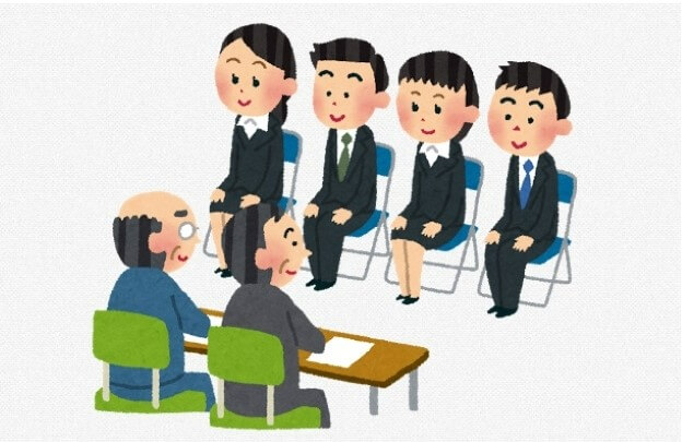 입학 면접