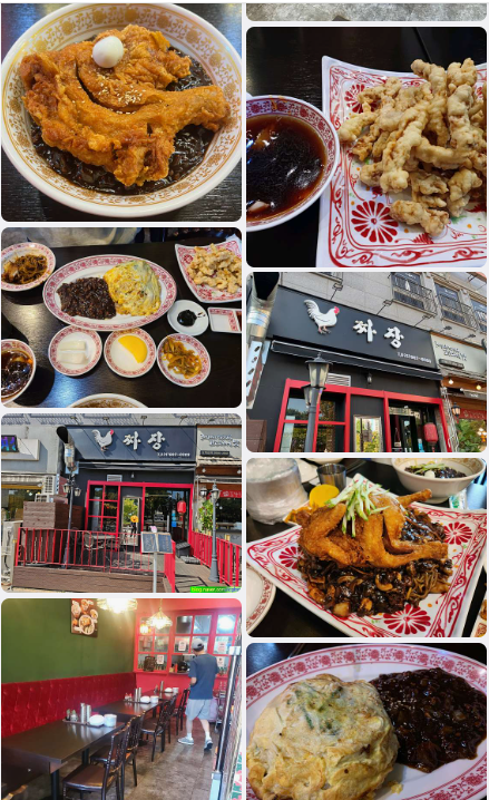 닭먹고 짜장면먹고 일석이조 닭짜장2