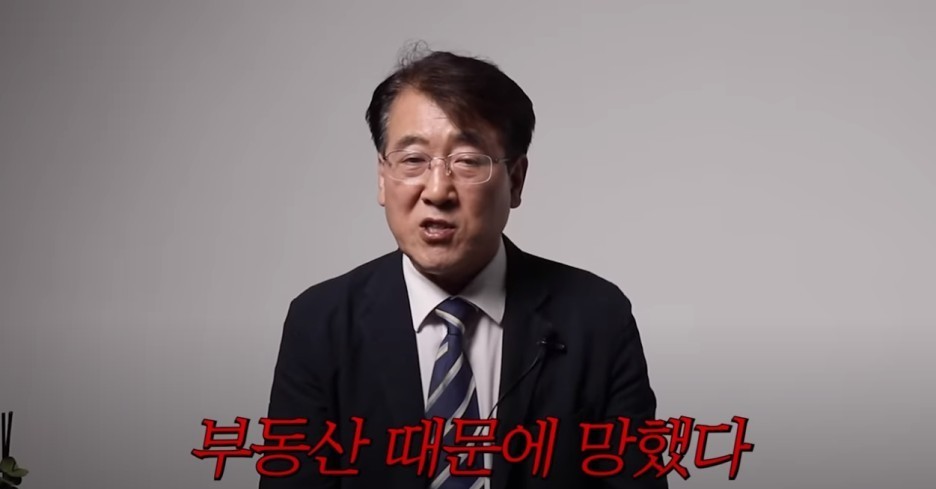 한문도 교수