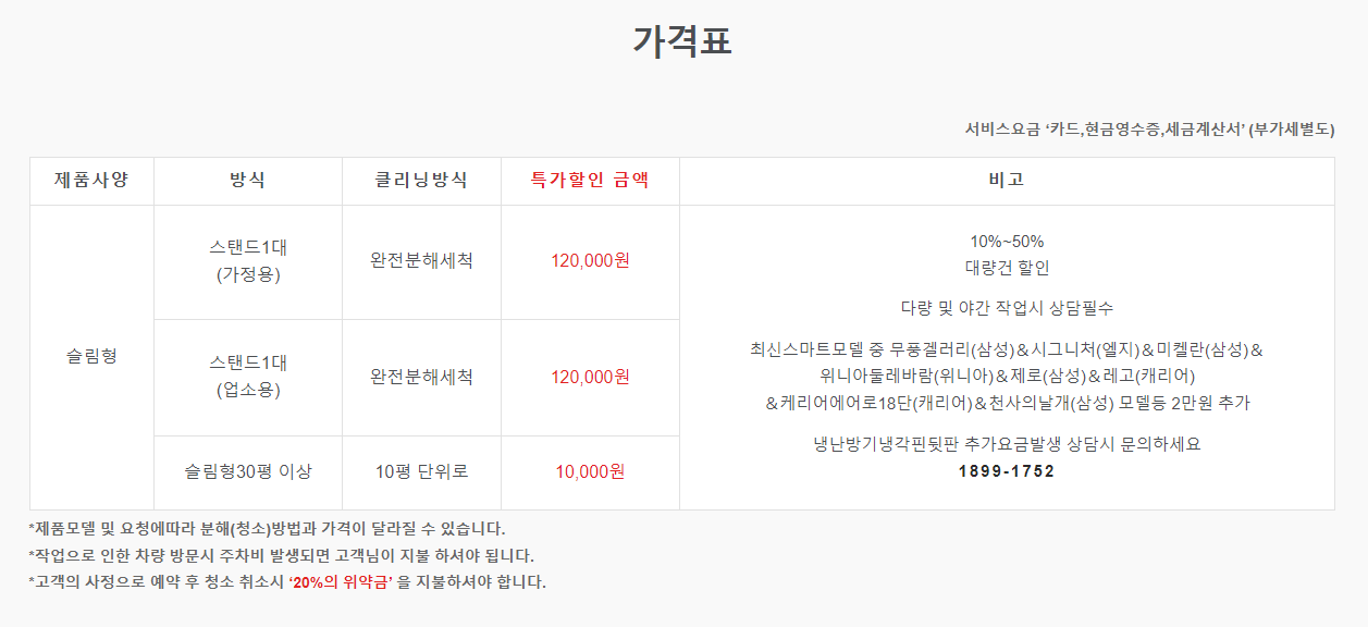 에어컨 필터