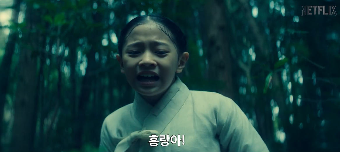 넷플릭스 드라마 [탄금] 등장인물 OTT 줄거리 예고