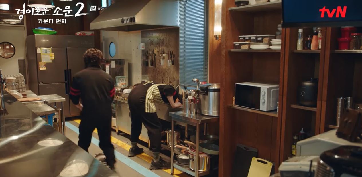 경이로운소문2_6회