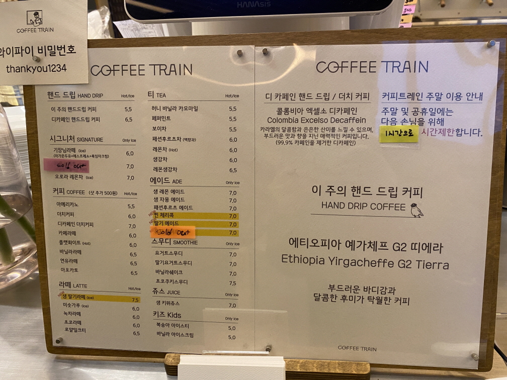 커피트레인 카페 인테리어