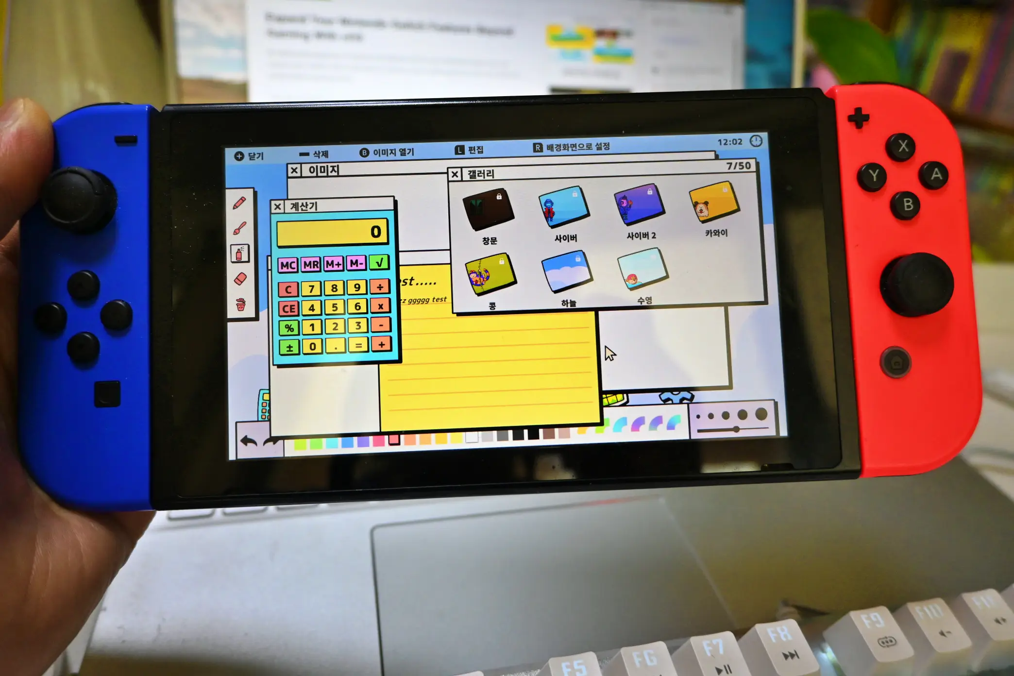 닌텐도스위치를 미니PC 로 만들어 주는 nOS