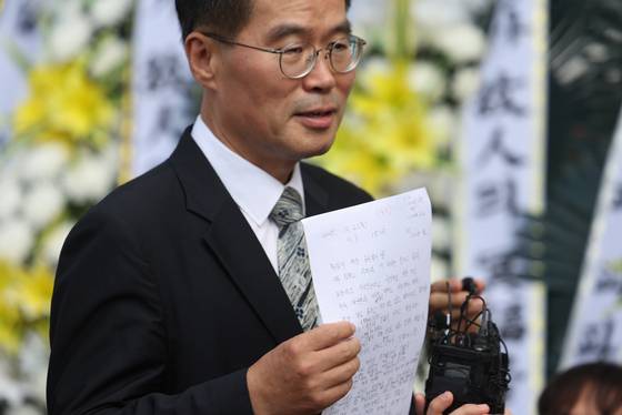양평군 공무원 공흥지구 개발 특혜