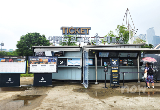 여의도-이랜드크루즈-유람선