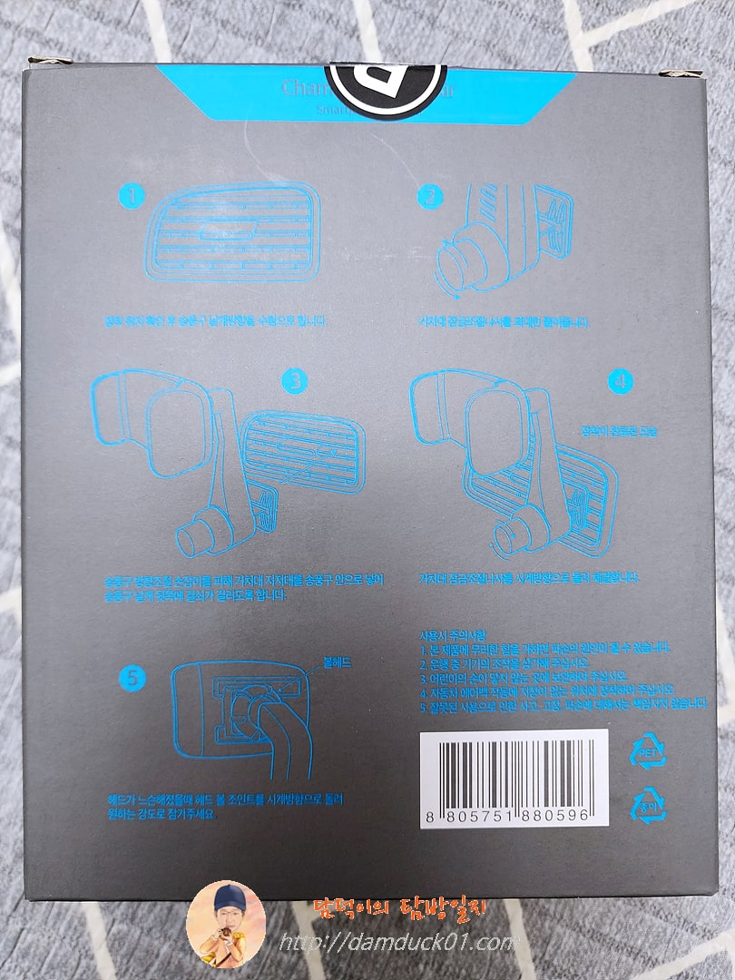 카멜레온360 송풍구형 스마트폰 거치대 블랙 B Type