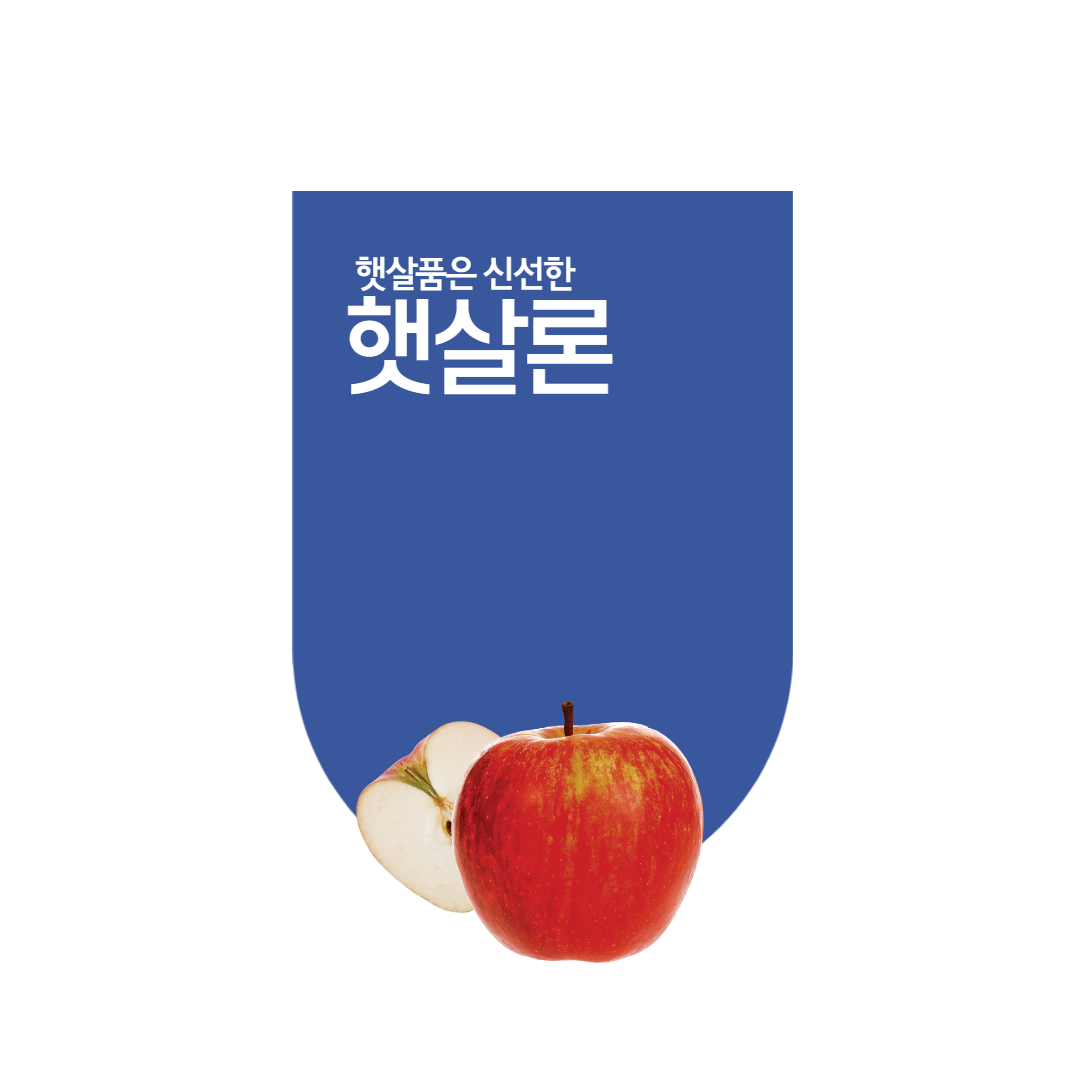 정부지원 근로자햇살론