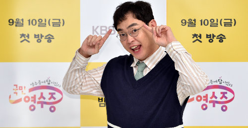 박영진 프로필