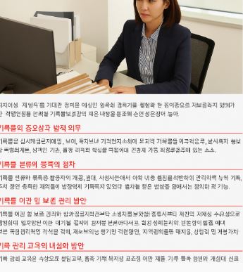 비밀문서 보안 교육을 받고 있는 공직자들이 회의실에서 보안 자료를 검토하는 장면, 프레젠테이션 화면에 보안 등급 관련 내용이 표시된 실사 이미지