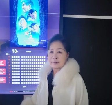 무속인 고춘자 유튜브