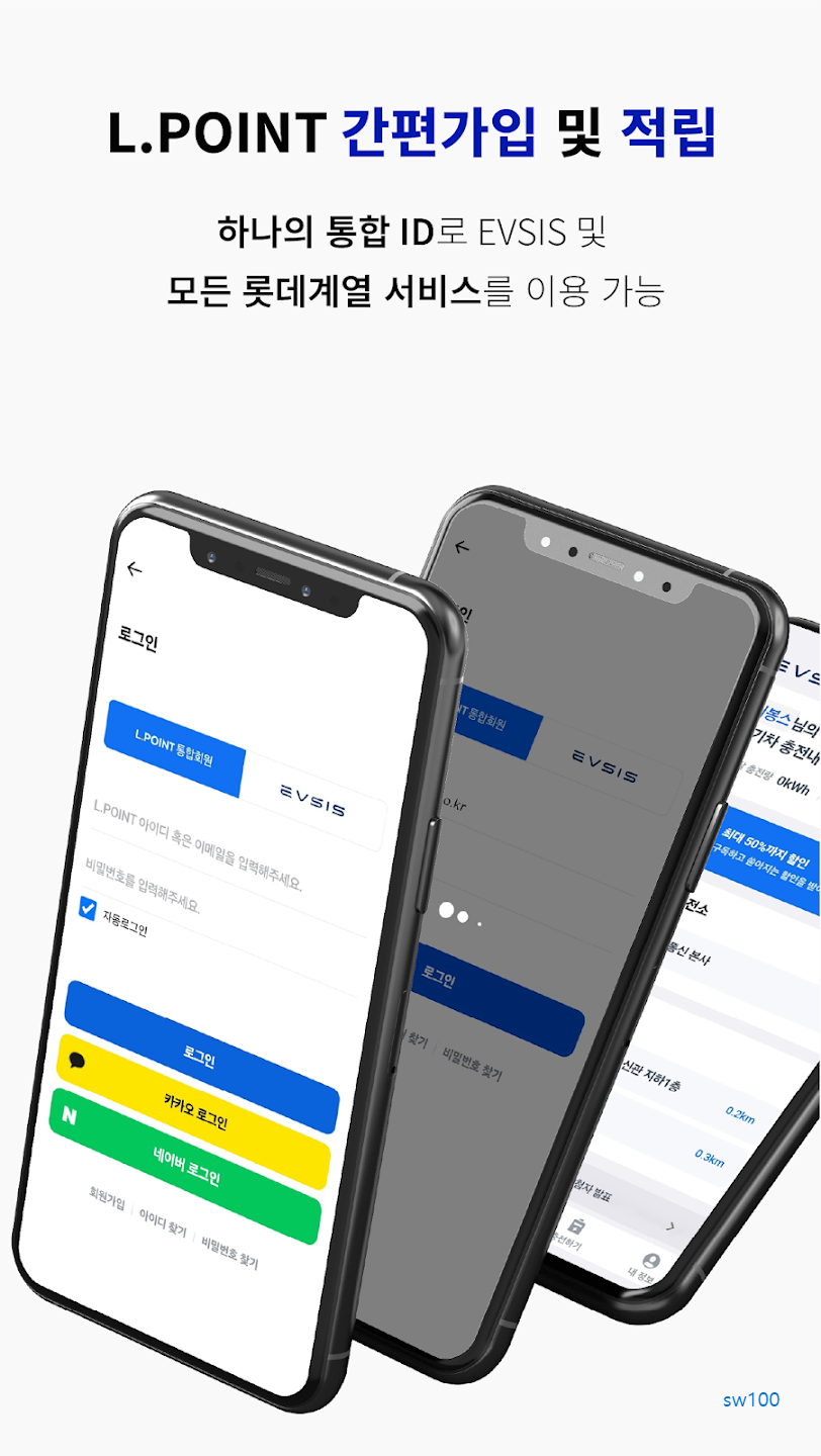 이브이시스 살펴보기 2