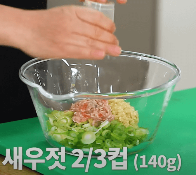 깍두기 양념장 만들기