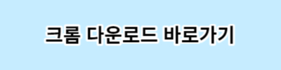 비행기 티켓 싸게 사는법&#44; 항공권 싸게 구입하는 방법