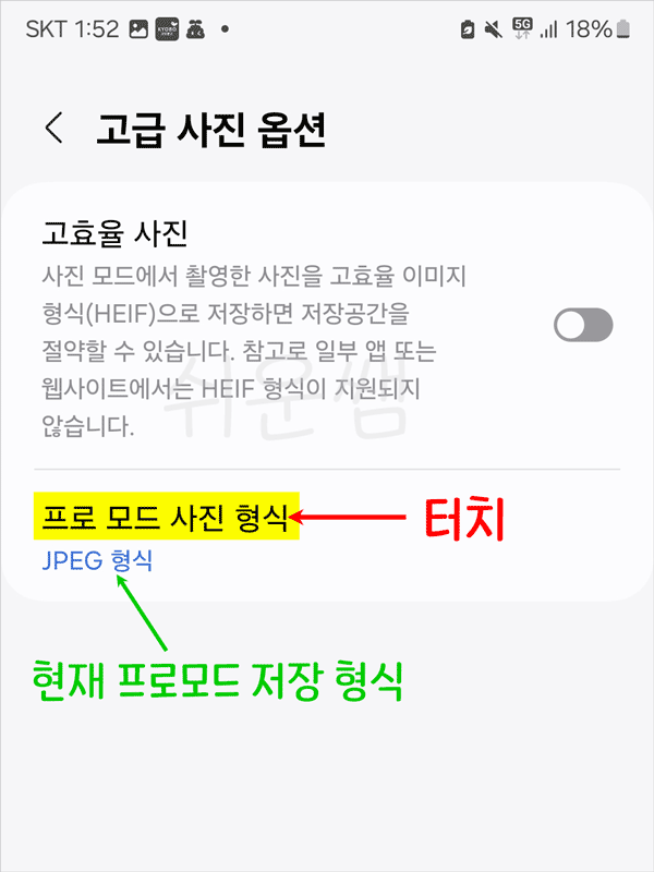 raw선택