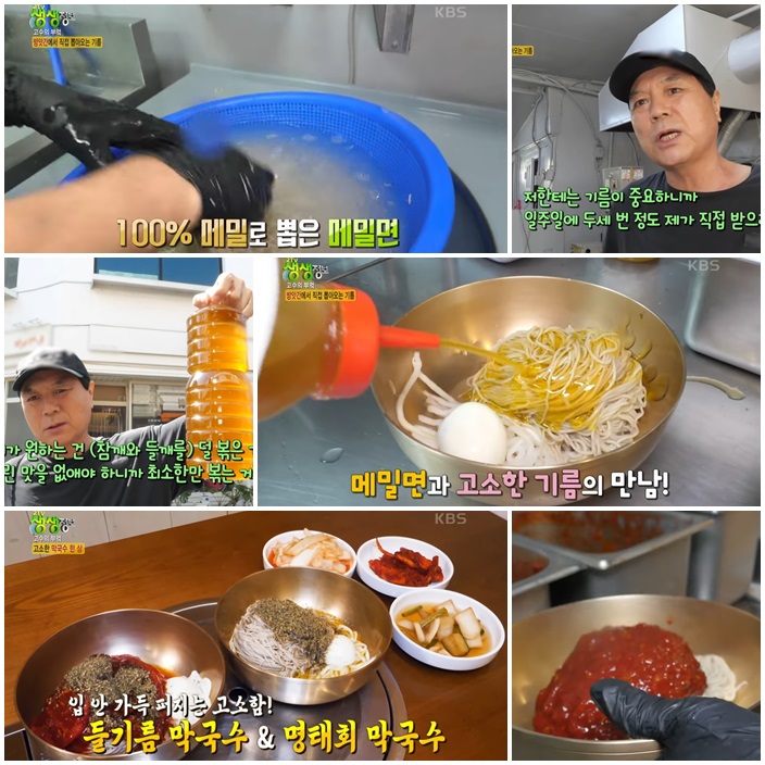 선바위메밀장터 평택직영점