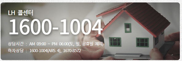 전화번호