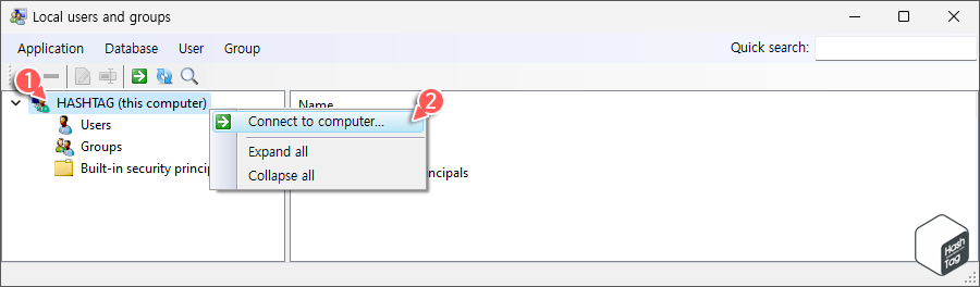 원격 컴퓨터 연결