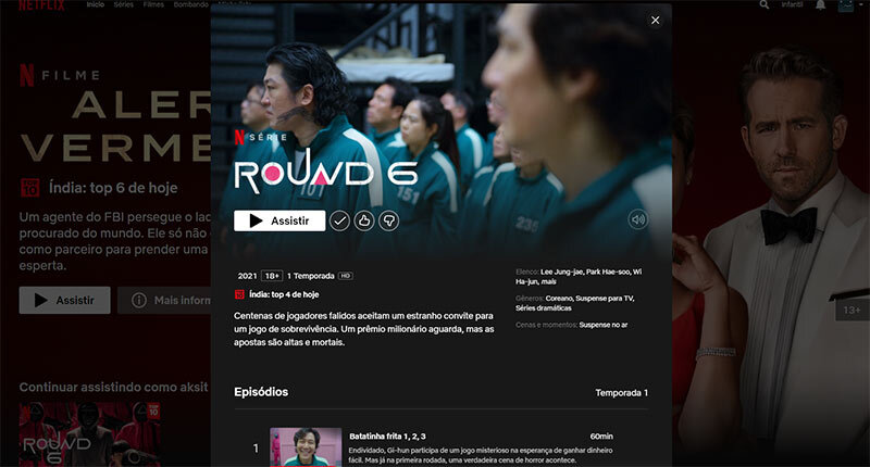 넷플릭스 설정 화면