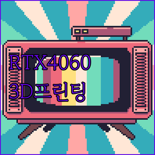 MSI 게이밍 노트북 스워드 GF76..