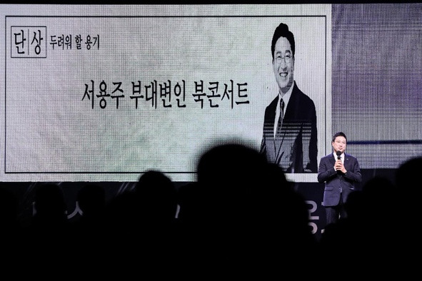 서용주 대변인 기자 경력