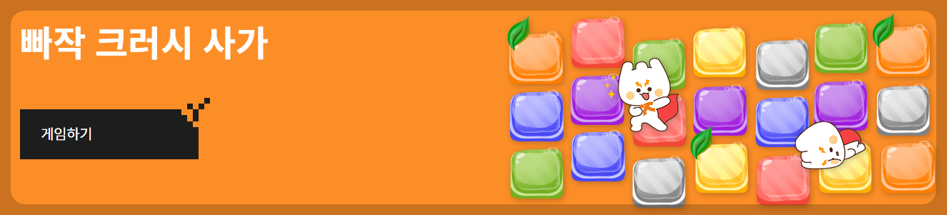 한컴 타자연습 웹사이트