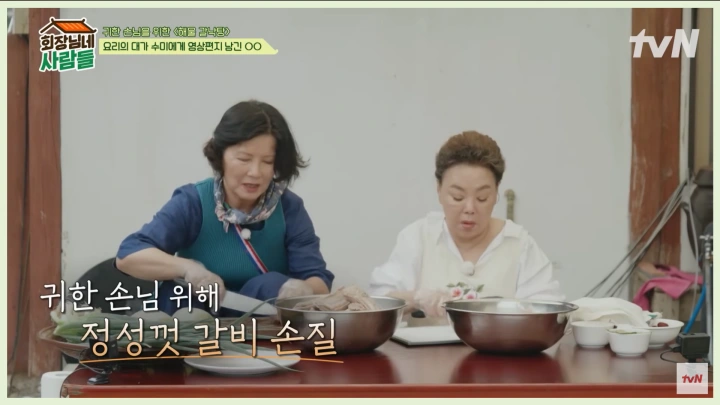 김수미-별세-이유