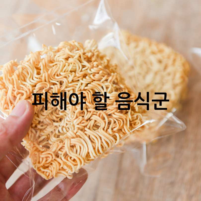 한국형 지중해식단 추천 레시피