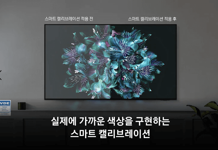 삼성전자 주식 배당금 확정 지급 신청 입금 방법