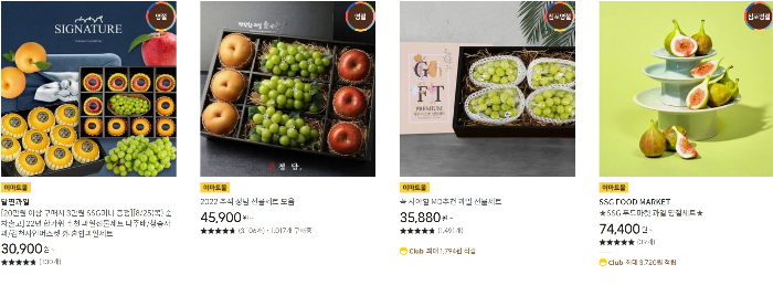 추석-선물-인기순위-과일-선물세트-썸네일