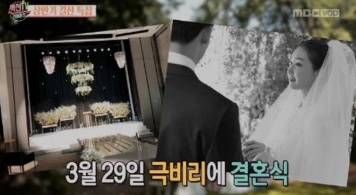 최지우 남편 이서호