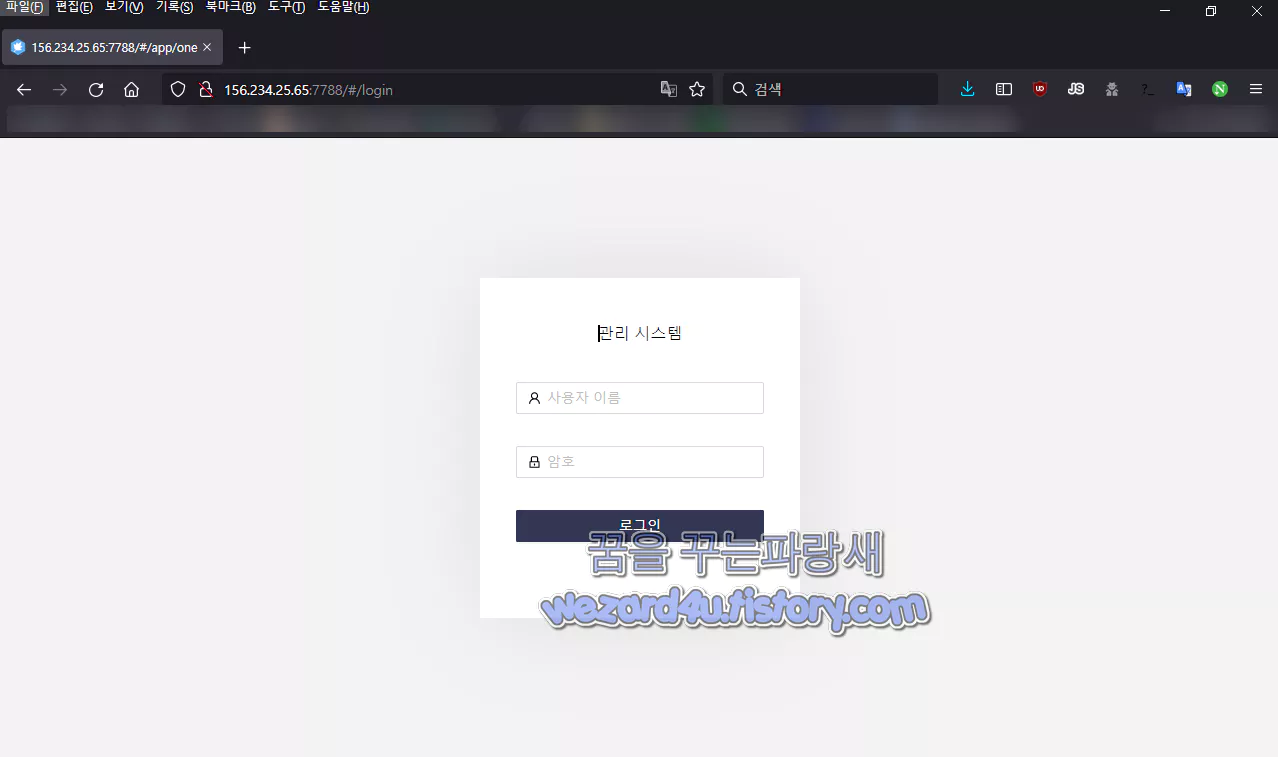 몸캠 악성코드 서버