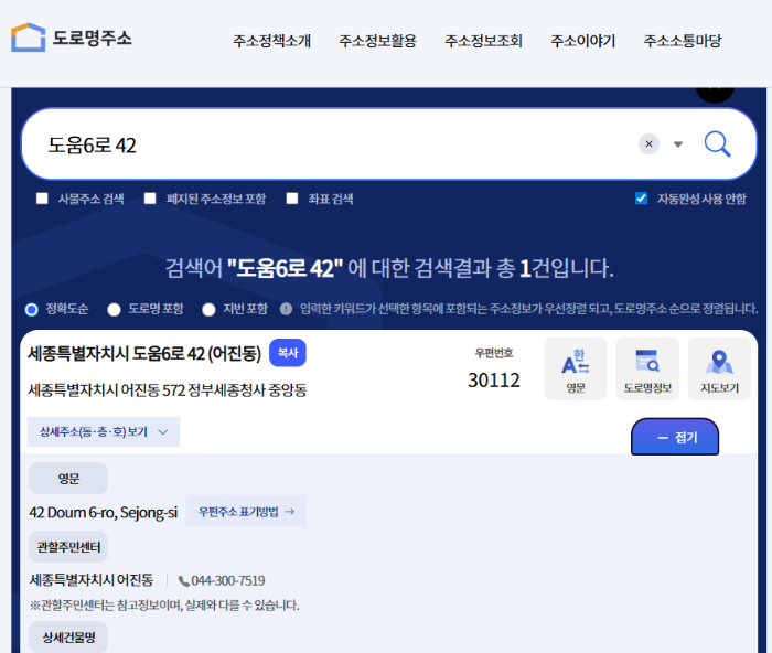 희망저축계좌 신청