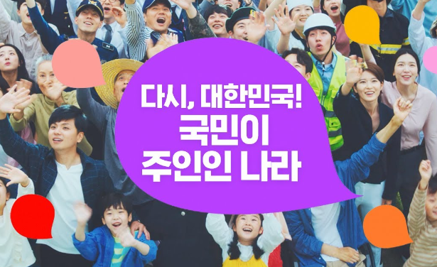 민생회복지원금-지급대상