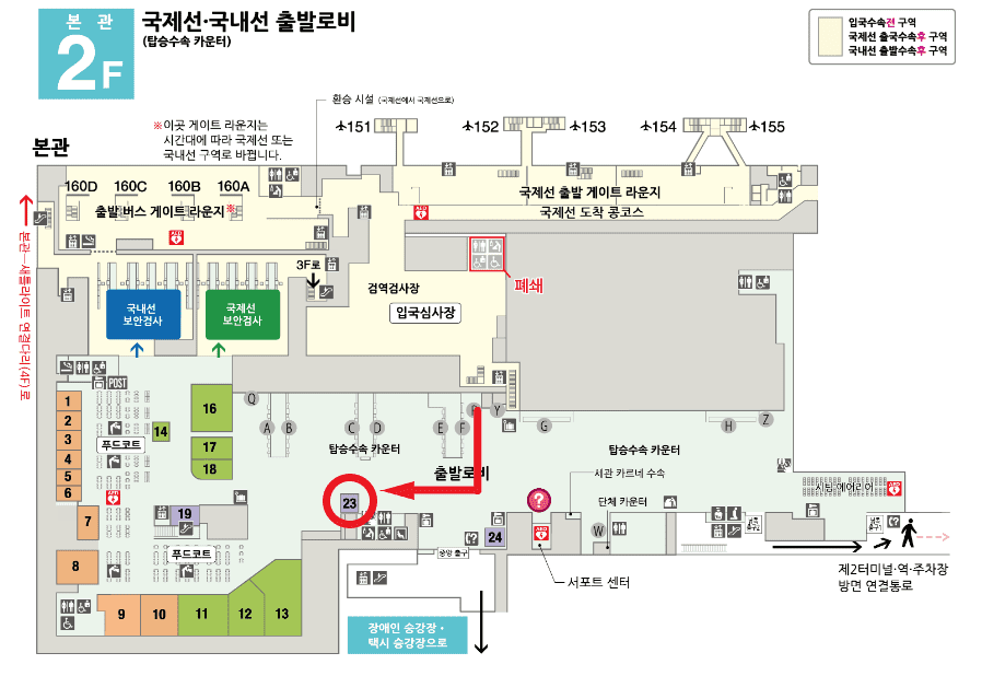 나리타 공항 제3터미널 ATM 위치