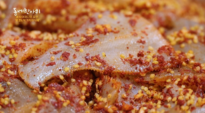 동네한바퀴-함경도식가자미식해