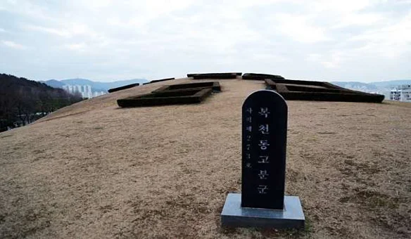 부산복천동고분군