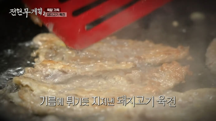 돼지고기육전