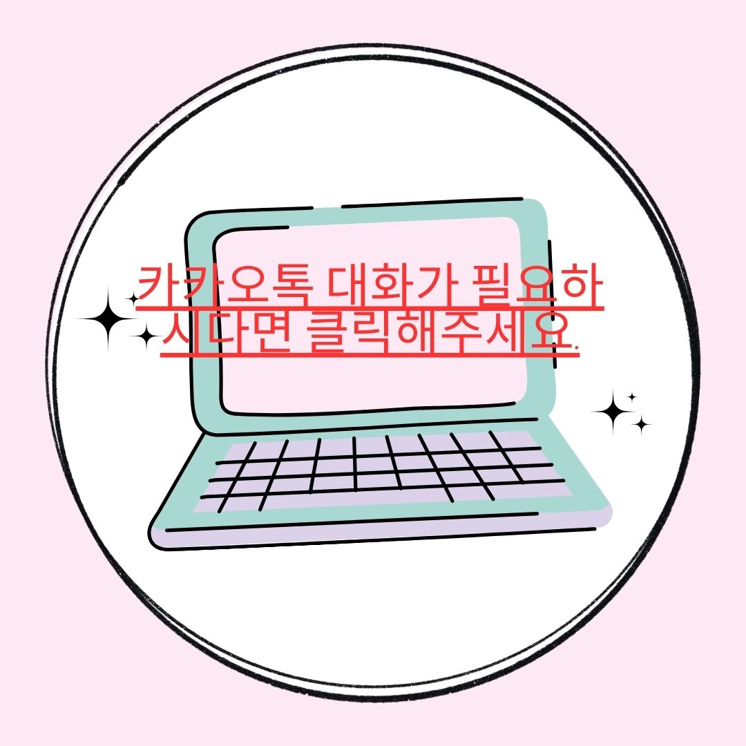 수원 당수지구 성산타워 상가 분양 1:1대화