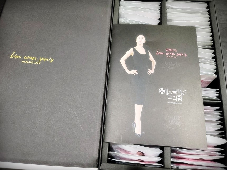 에스블랙 박스와 설명서 사진