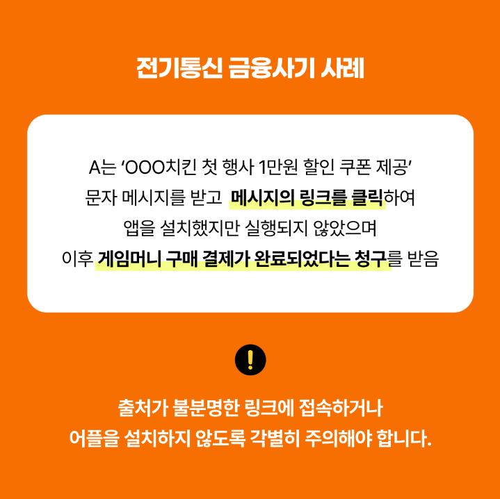 금융위원회