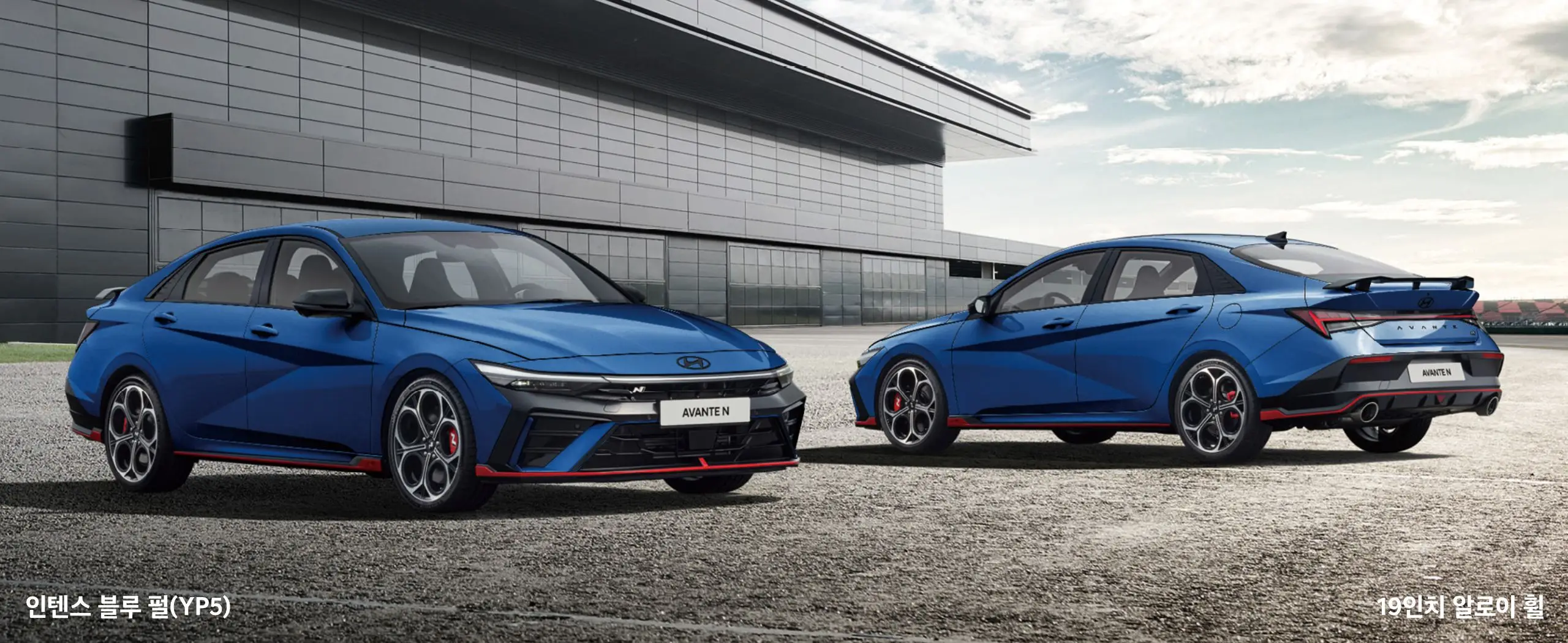 인텐스 블루 펄(색상 코드 : YP5)