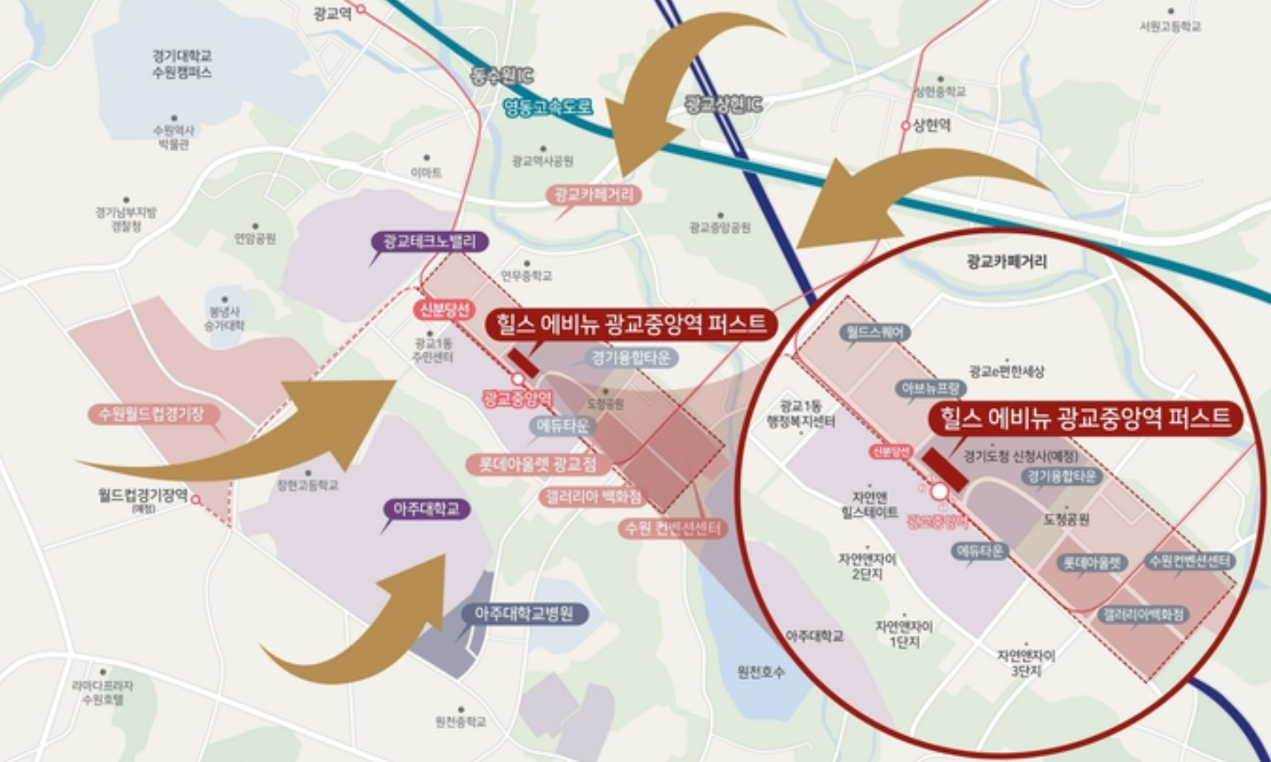 광교중앙역 주변 교통