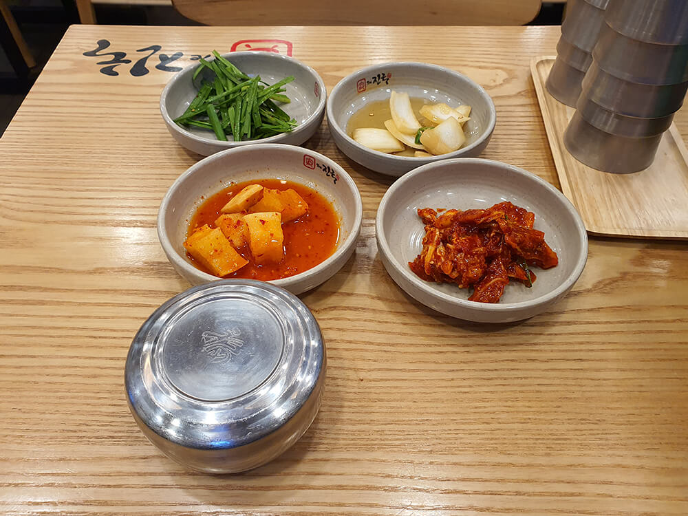 더진국 수육국밥 분당차병원점 밑반찬