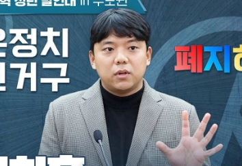 성치훈 프로필 나이 고향 학력 경력