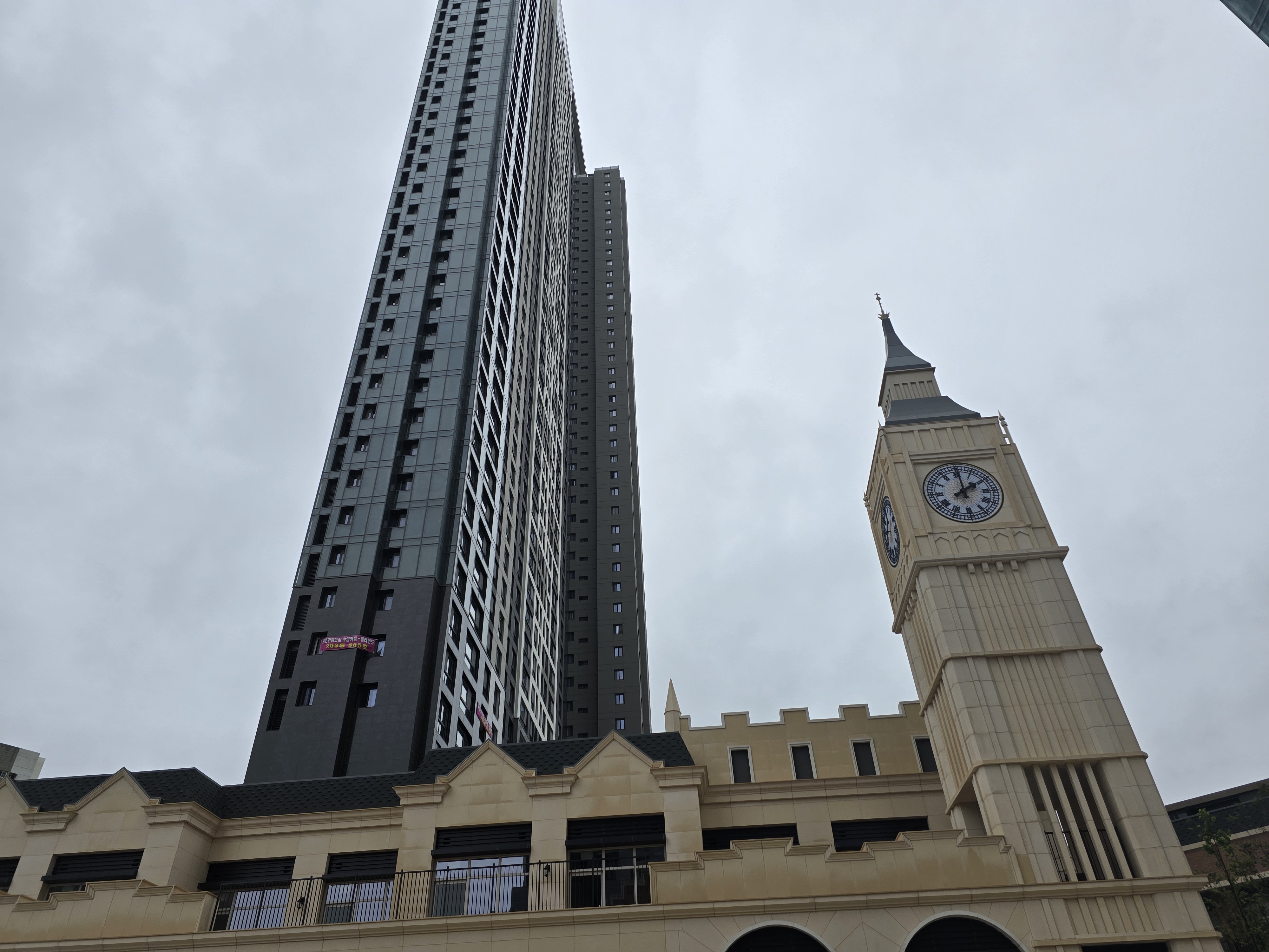 힐스테이트고덕센트럴아파트