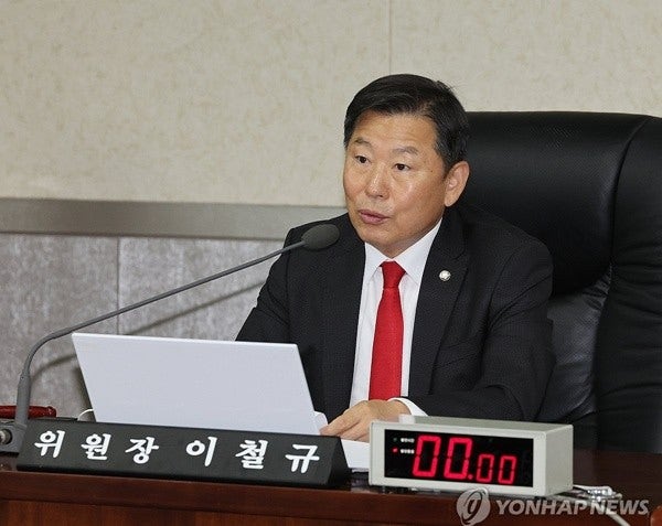 이철규 의원 아들,며느리 대마 흡입 혐의